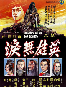 色综合 88